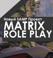 �������� � �����: Matrix RP (����)
